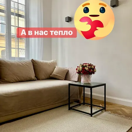 Lvapart 2 кім центр звітні документи Apartmán