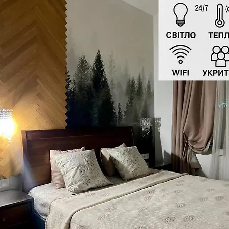 3 Lvapart Евро Двушка Центр Leópolis